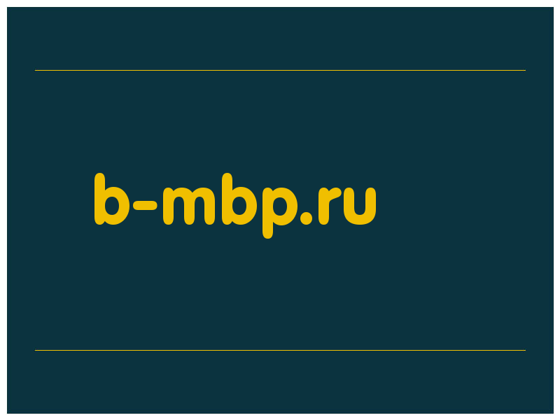 сделать скриншот b-mbp.ru