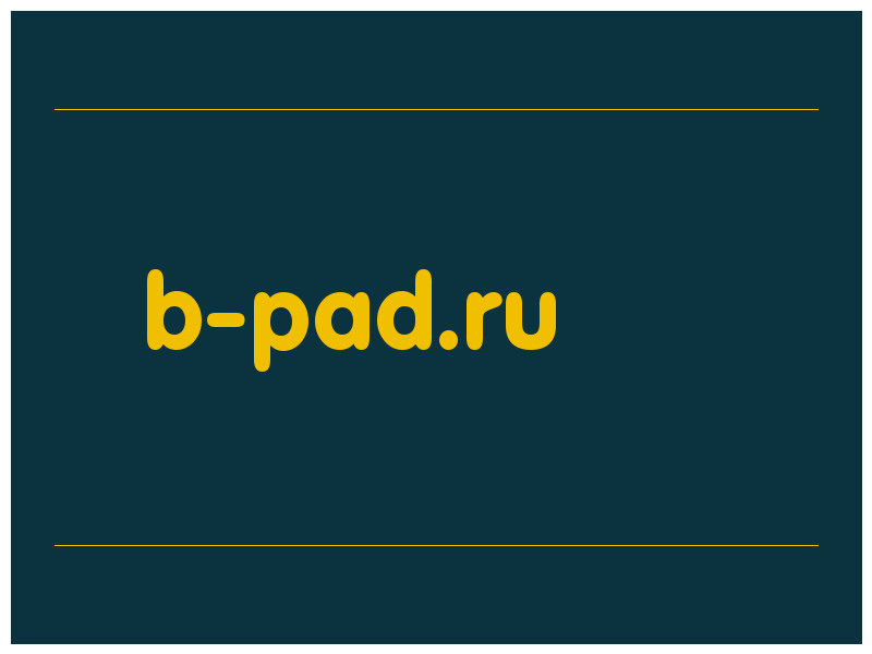 сделать скриншот b-pad.ru