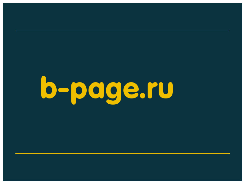 сделать скриншот b-page.ru