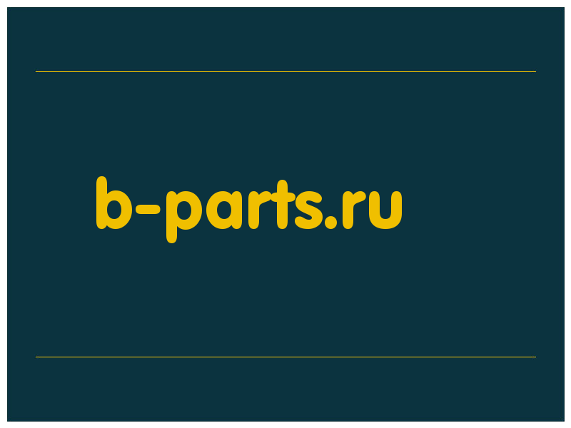 сделать скриншот b-parts.ru