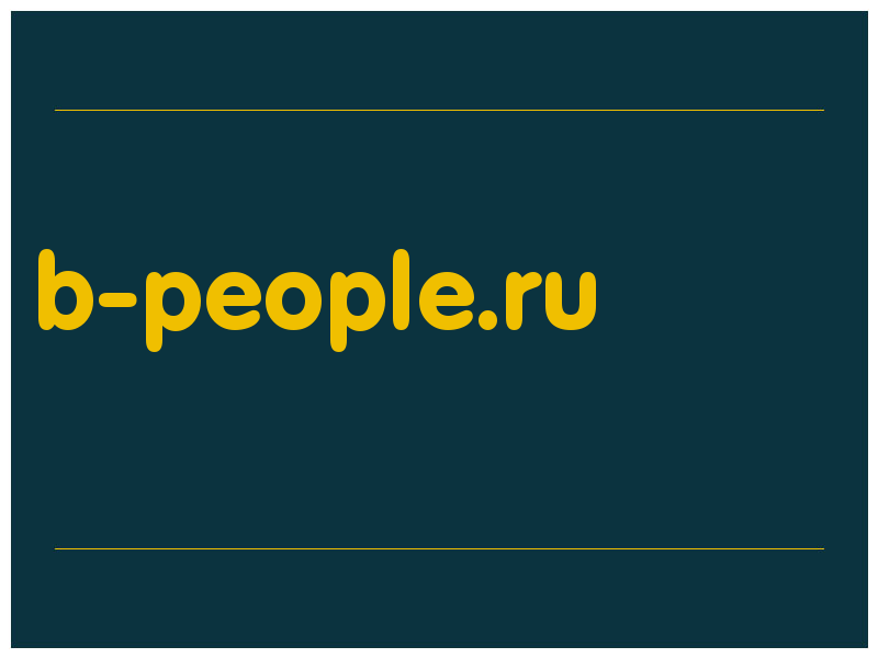 сделать скриншот b-people.ru