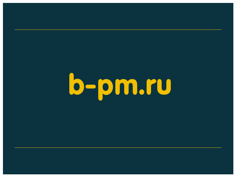 сделать скриншот b-pm.ru