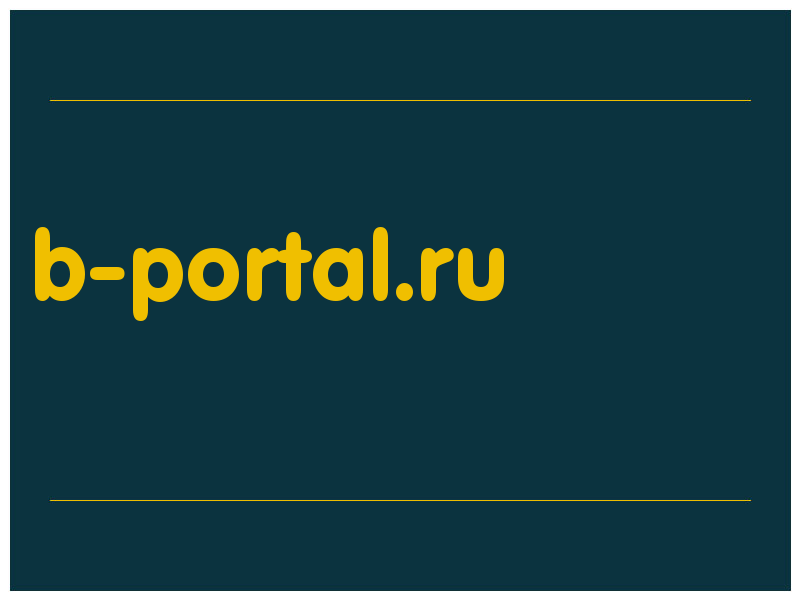 сделать скриншот b-portal.ru