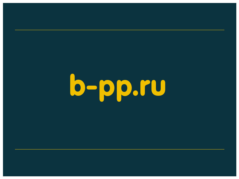 сделать скриншот b-pp.ru