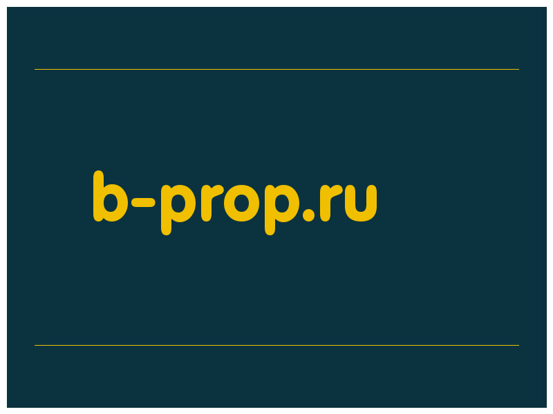 сделать скриншот b-prop.ru