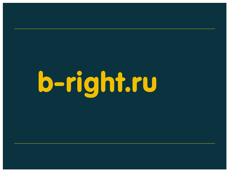 сделать скриншот b-right.ru