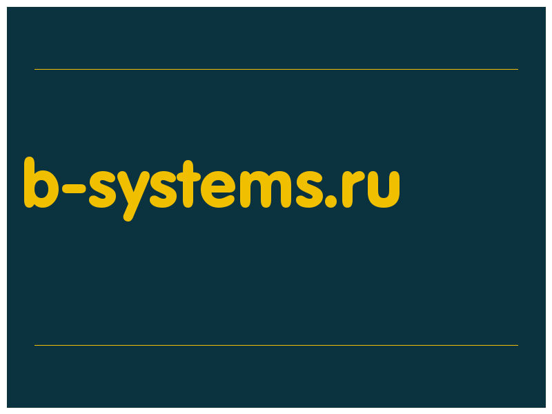 сделать скриншот b-systems.ru