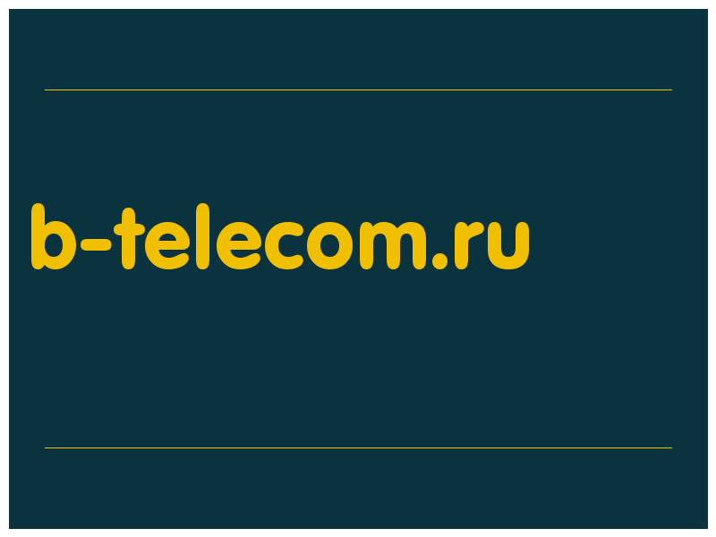 сделать скриншот b-telecom.ru