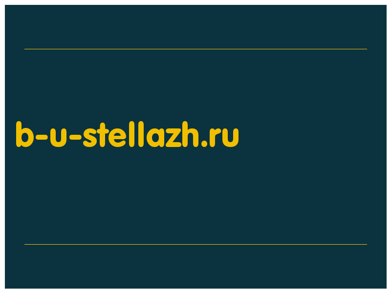 сделать скриншот b-u-stellazh.ru