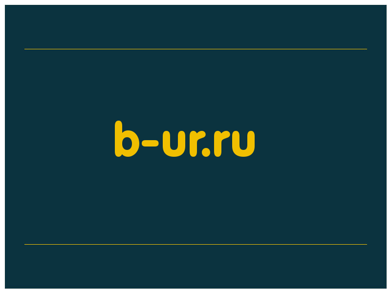 сделать скриншот b-ur.ru