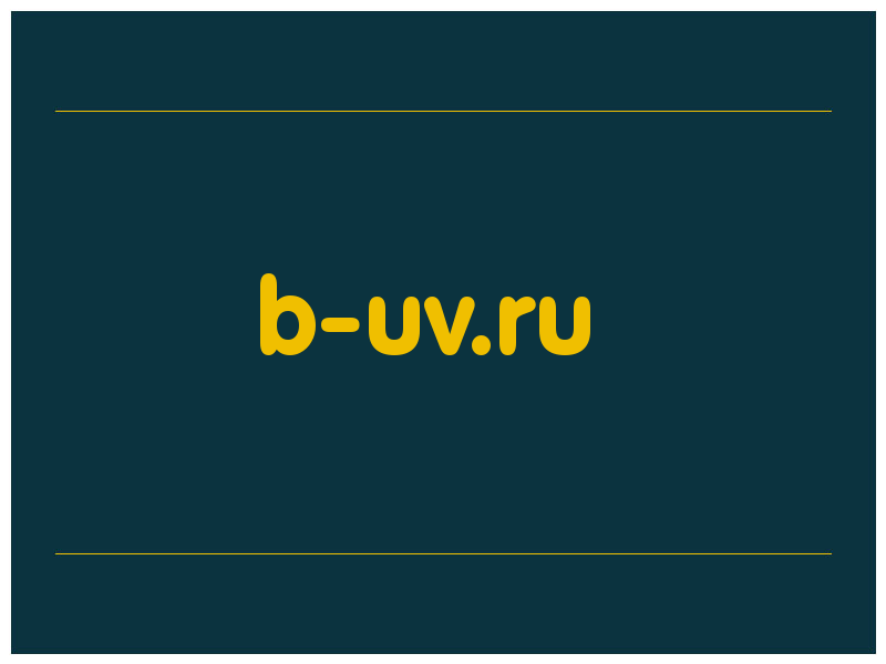 сделать скриншот b-uv.ru