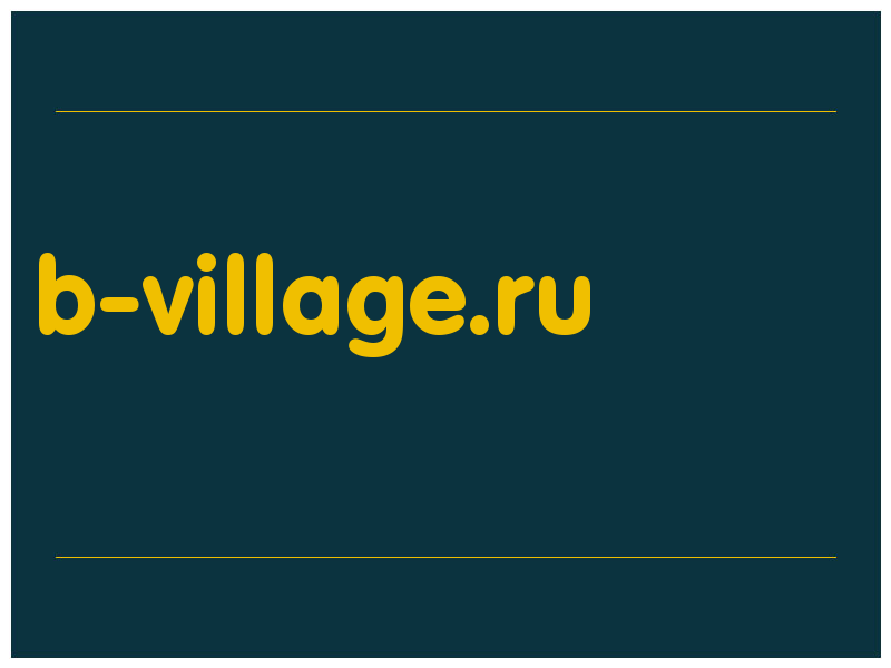 сделать скриншот b-village.ru