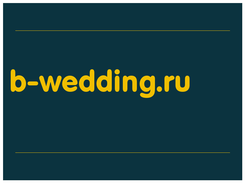 сделать скриншот b-wedding.ru