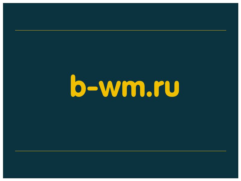 сделать скриншот b-wm.ru