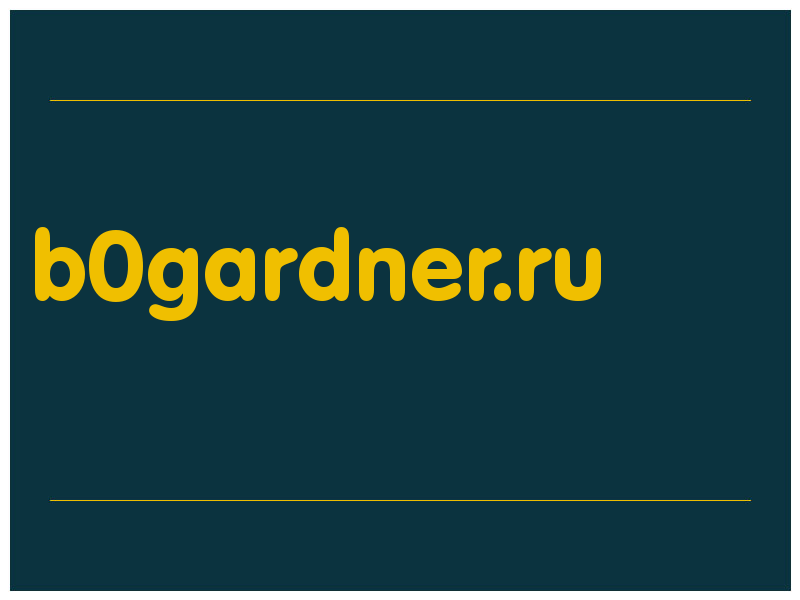 сделать скриншот b0gardner.ru