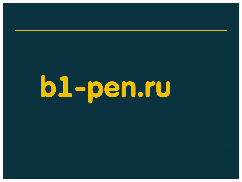 сделать скриншот b1-pen.ru