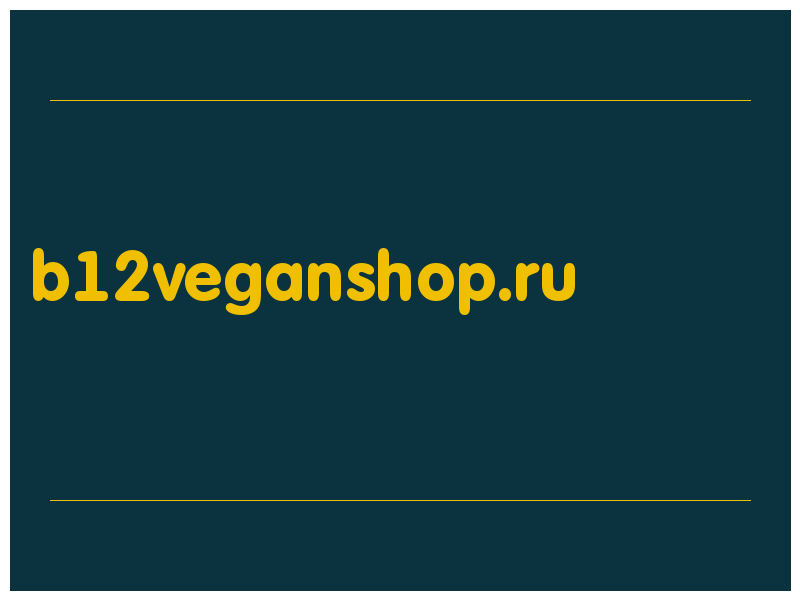 сделать скриншот b12veganshop.ru