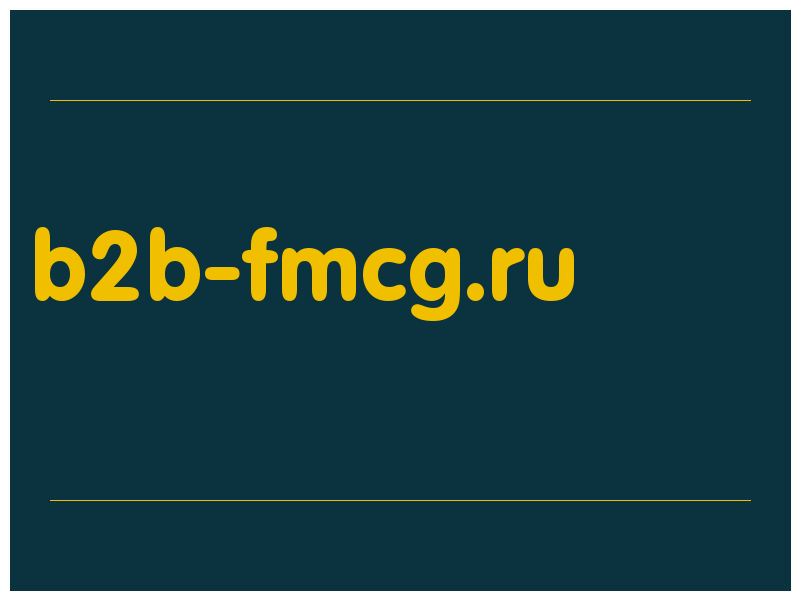 сделать скриншот b2b-fmcg.ru