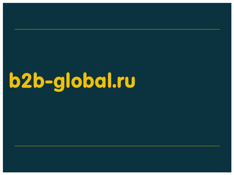 сделать скриншот b2b-global.ru