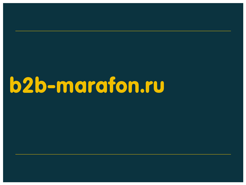 сделать скриншот b2b-marafon.ru