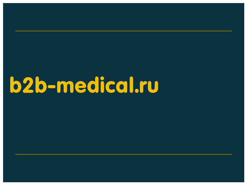 сделать скриншот b2b-medical.ru