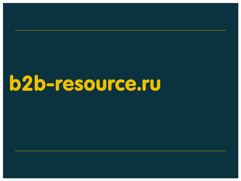 сделать скриншот b2b-resource.ru