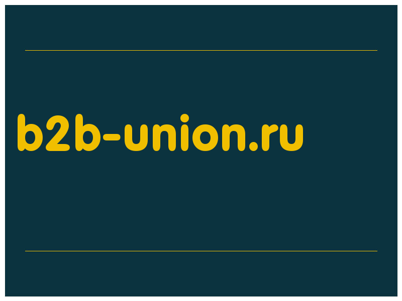 сделать скриншот b2b-union.ru