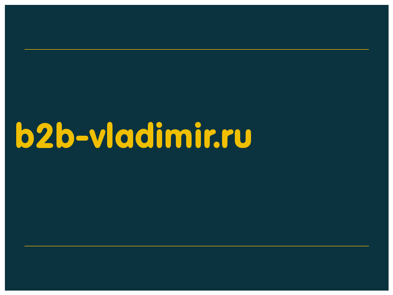 сделать скриншот b2b-vladimir.ru