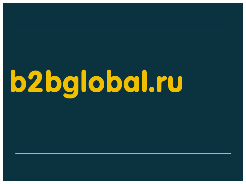 сделать скриншот b2bglobal.ru