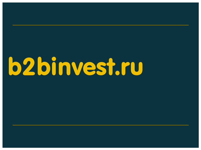 сделать скриншот b2binvest.ru