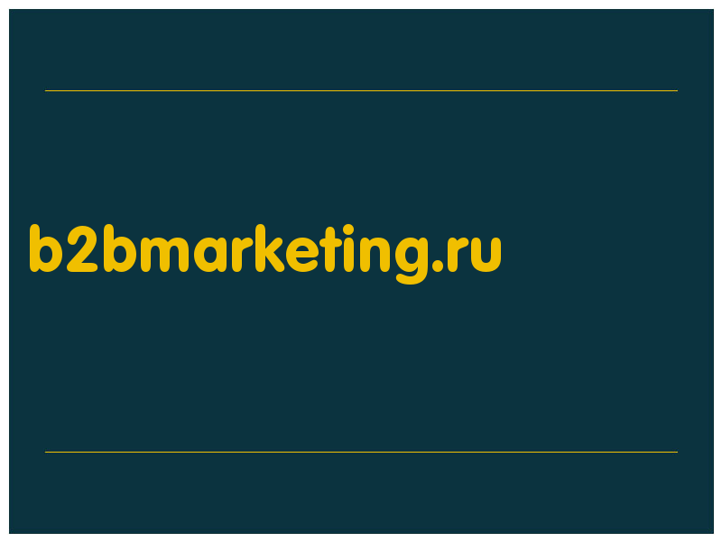 сделать скриншот b2bmarketing.ru