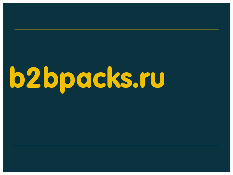 сделать скриншот b2bpacks.ru