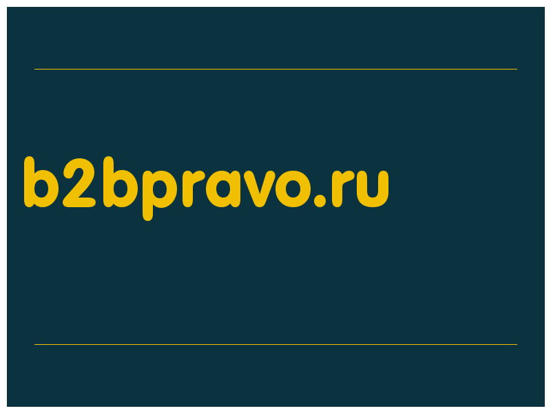 сделать скриншот b2bpravo.ru