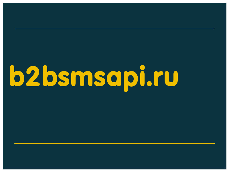 сделать скриншот b2bsmsapi.ru