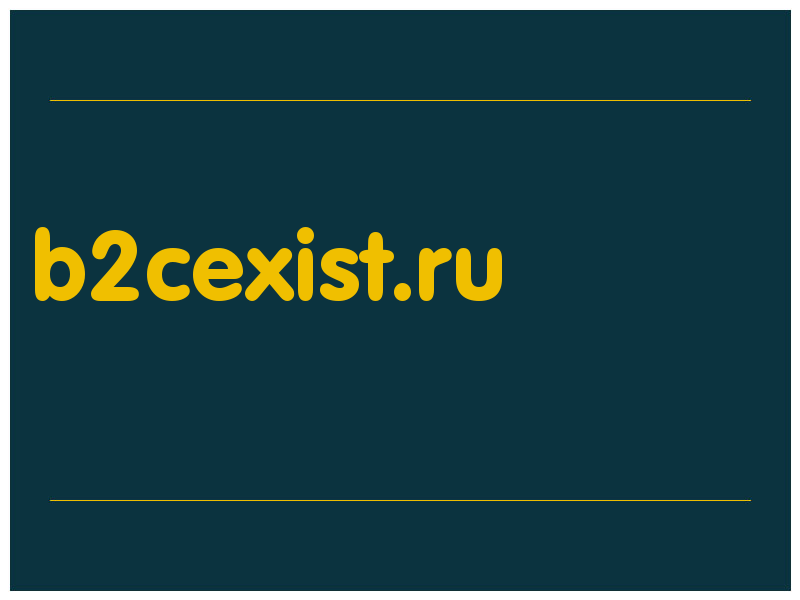 сделать скриншот b2cexist.ru