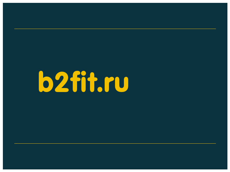 сделать скриншот b2fit.ru