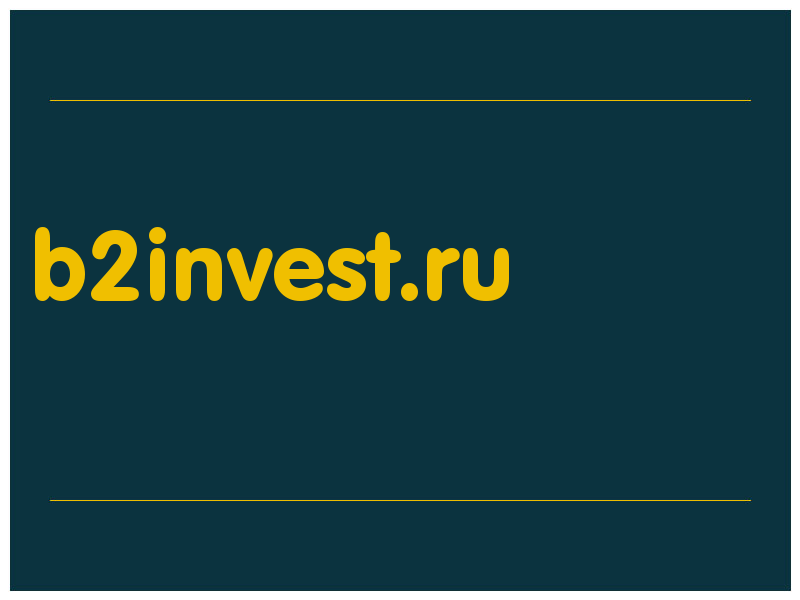 сделать скриншот b2invest.ru