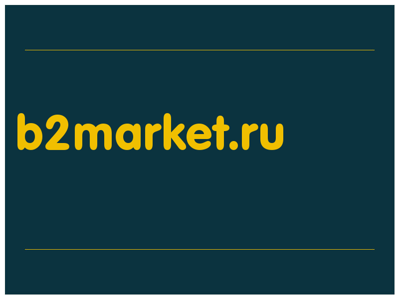 сделать скриншот b2market.ru