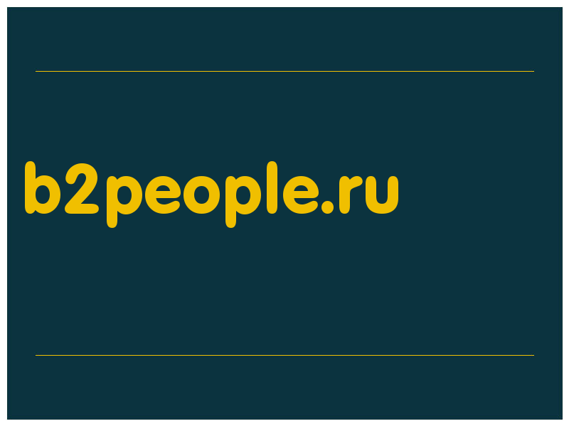 сделать скриншот b2people.ru