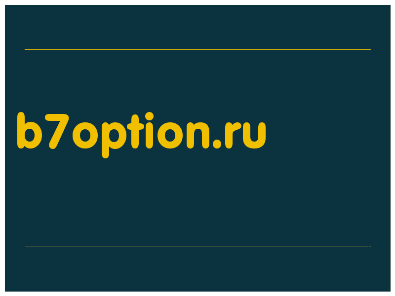 сделать скриншот b7option.ru