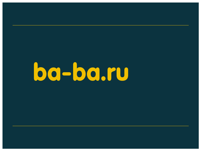 сделать скриншот ba-ba.ru