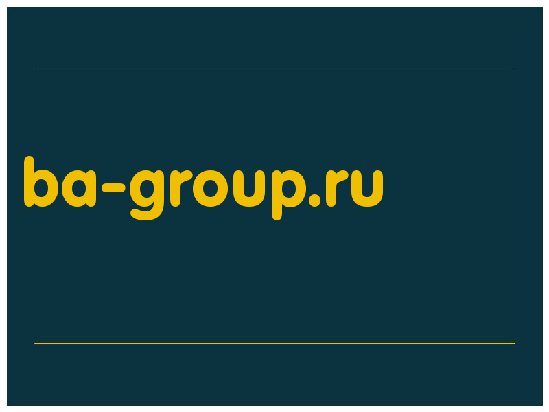 сделать скриншот ba-group.ru