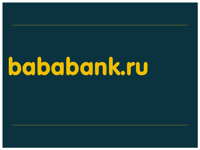сделать скриншот bababank.ru