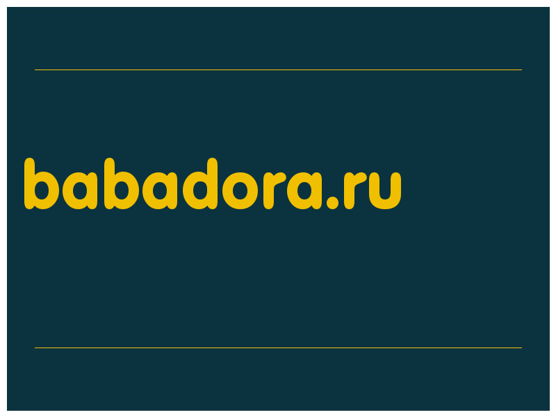 сделать скриншот babadora.ru