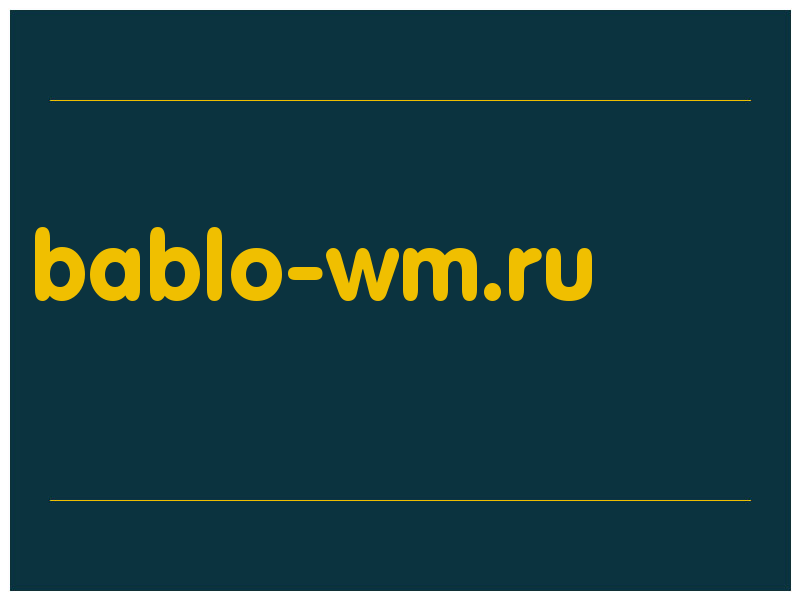 сделать скриншот bablo-wm.ru