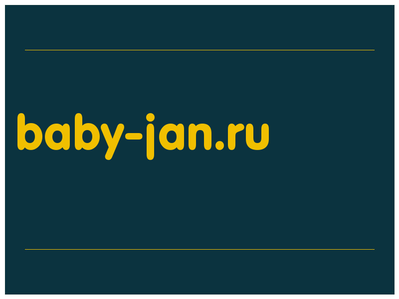 сделать скриншот baby-jan.ru