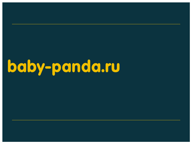 сделать скриншот baby-panda.ru