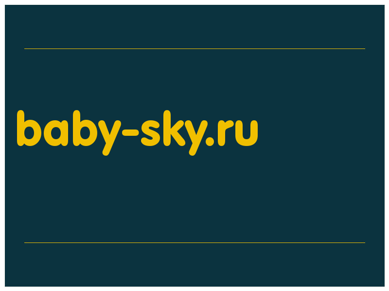 сделать скриншот baby-sky.ru