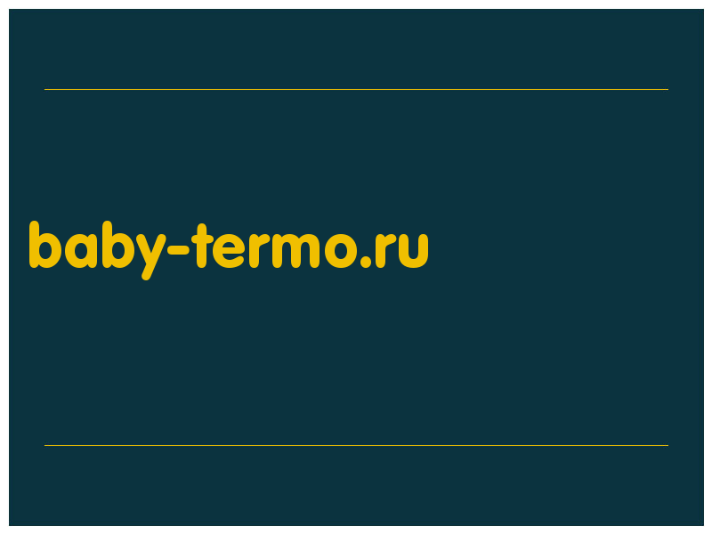 сделать скриншот baby-termo.ru