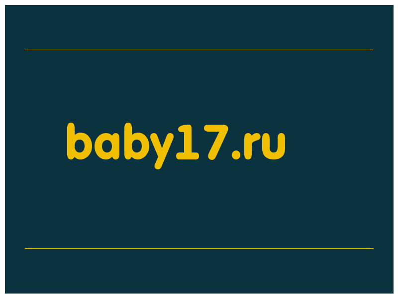 сделать скриншот baby17.ru